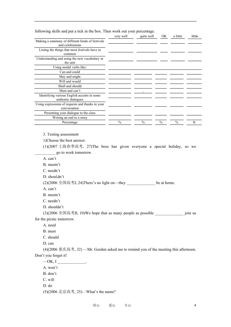 高中英语 Unit 1　Festivals around the world Period 7　Revision Summing up and learning tip优秀教案 新人教版必修3_第4页