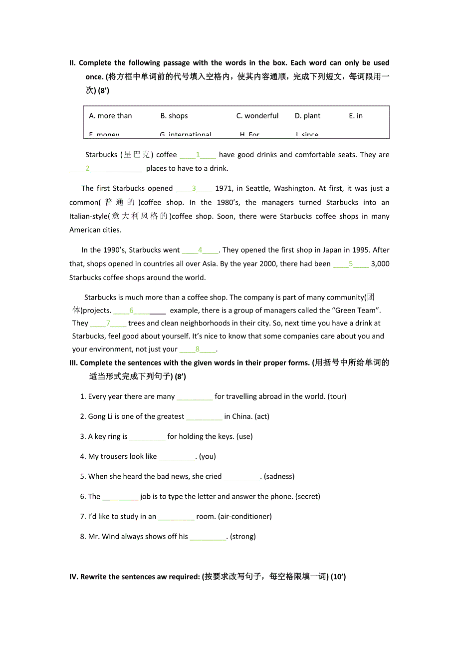 七年级英语练习题-_第3页