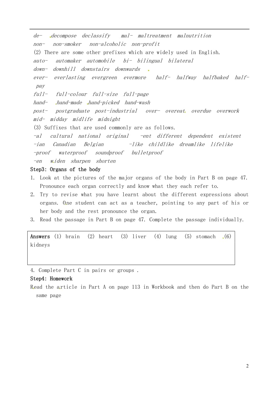 江苏省II部高二英语 M5U3 word power导学案 牛津译林版_第2页