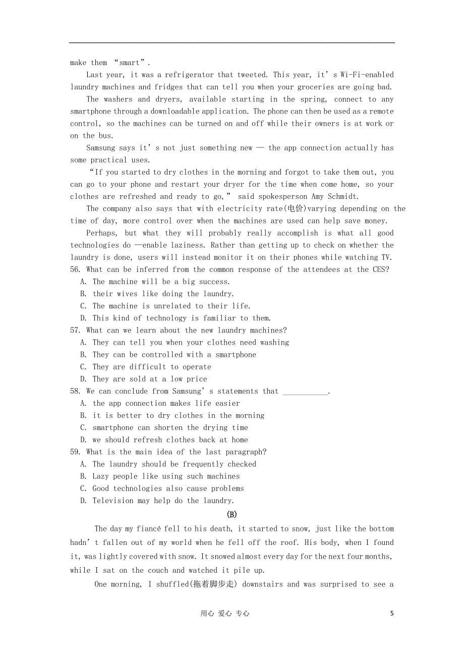 江苏省高三英语9月周练试题牛津译林版_第5页