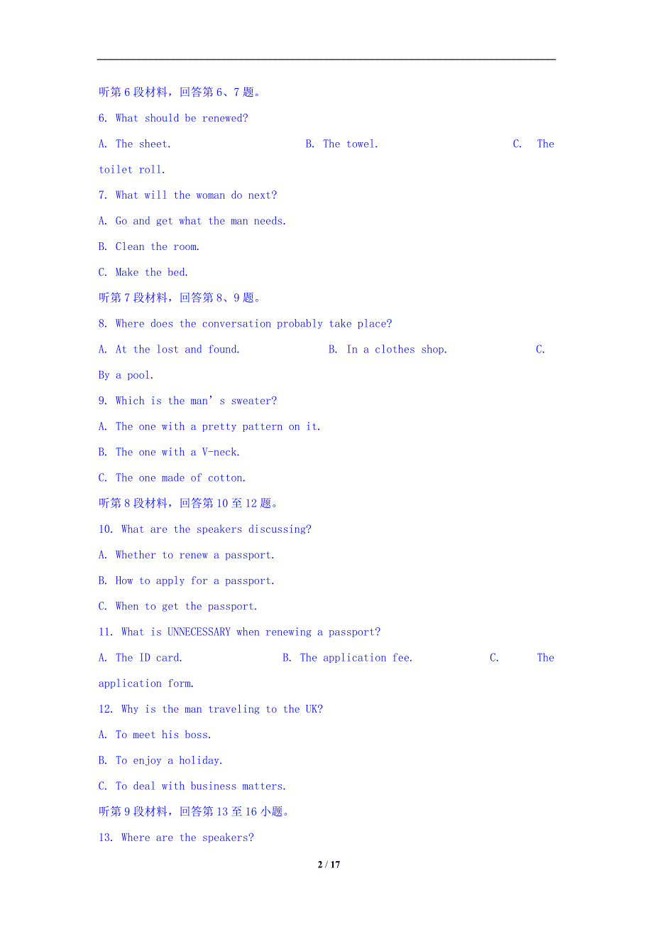 黑龙江省齐齐哈尔市2017-2018学年高二下学期期末考试英语_第2页