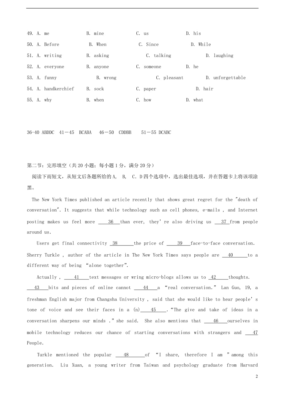 江苏省高三英语一轮复习 完形填空攻略训练（5）_第2页