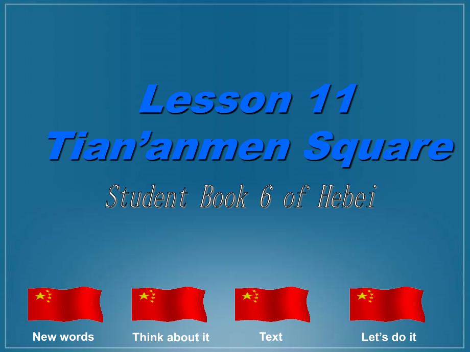 冀教版英语五下《Unit2 Lesson11 Tianan men Square》课件_第1页