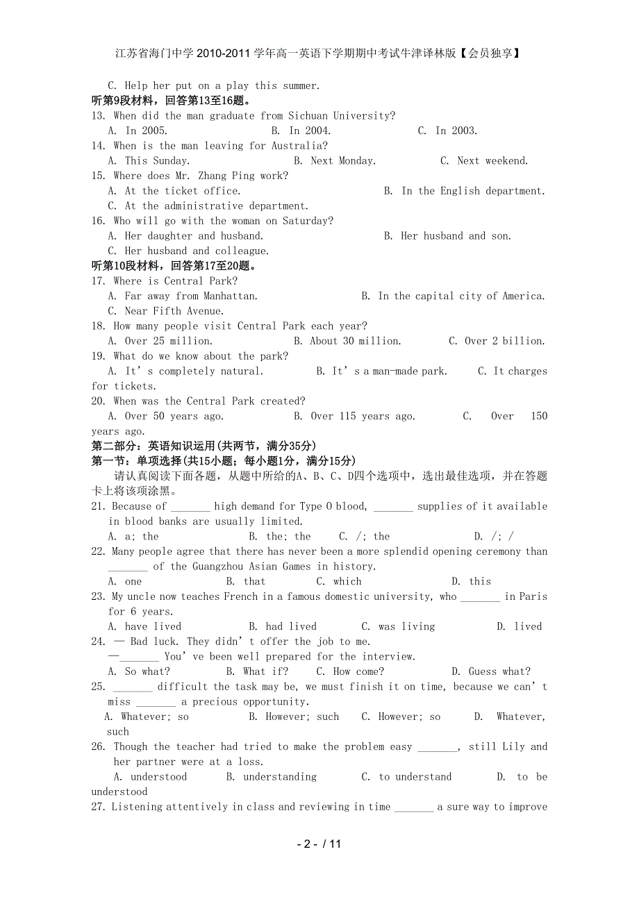 江苏省高一英语下学期期中考试牛津译林版【会员独享】_第2页