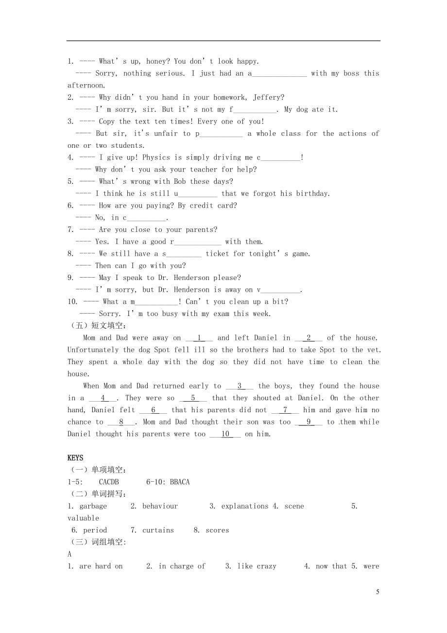 江苏省常州市西夏墅中学高中英语《Module 1 Unit2 The learning plan of the words》学案 外研版必修2_第5页