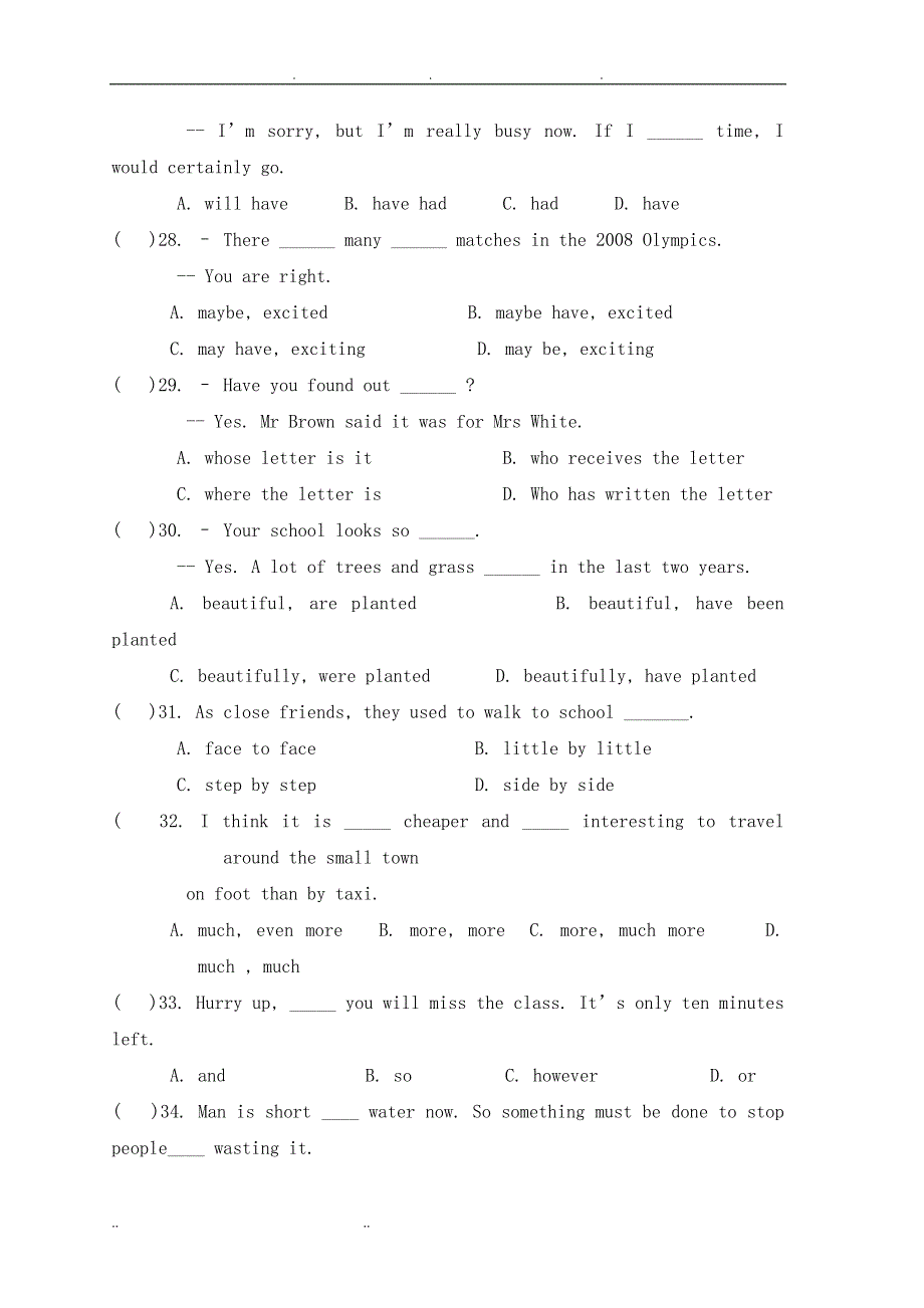 河南省中考英语模拟试卷_第2页