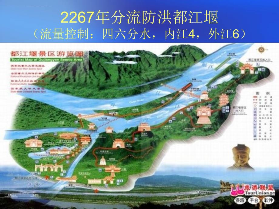 2019NPH-VP分流术后并发症课件_第2页