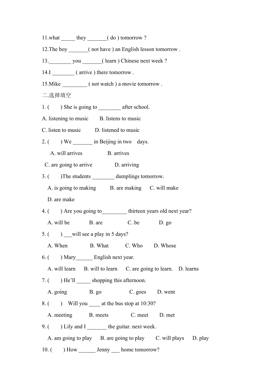 六年级英语一般将来时讲解加练习-最新精编_第2页