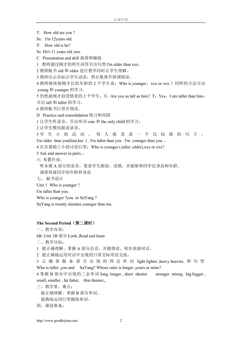 牛津小学英语六年级下册教案-最新_第2页