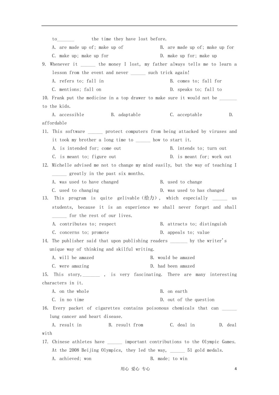 江苏省高一英语下学期期末专项训练 单选（3）牛津版_第4页