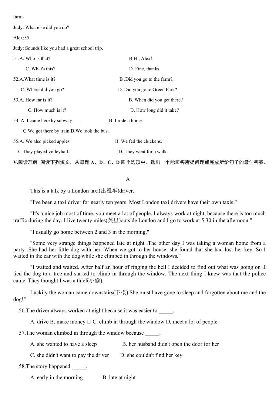人教九年级英语Unit 1-2单元试题_第5页
