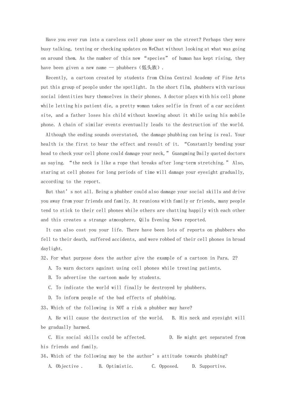山西省晋中市2020届高三英语10月月考试题 （含答案）_第5页