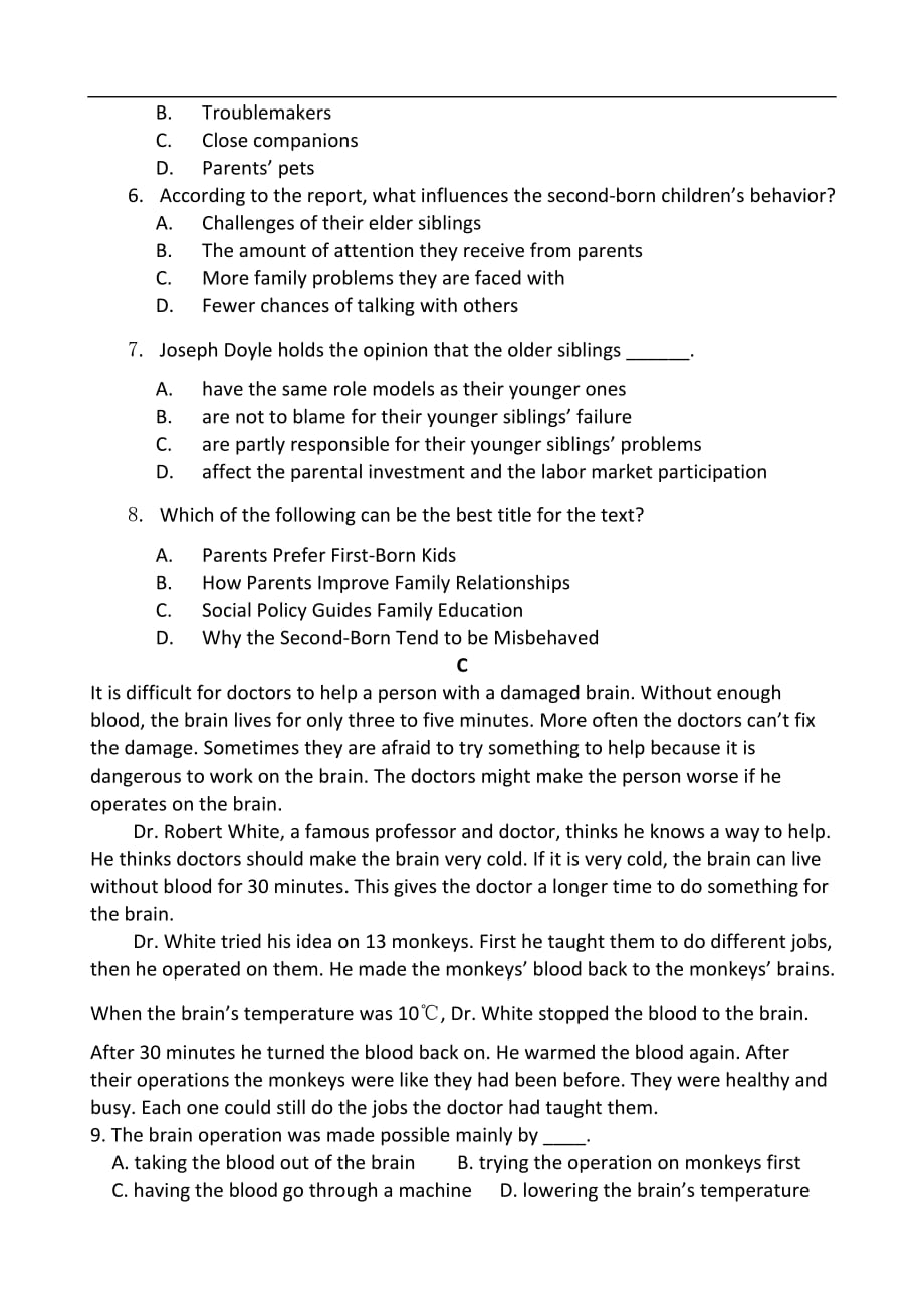 2019-2020学年高二下学期期末考试英语试题 Word版含答案_第3页