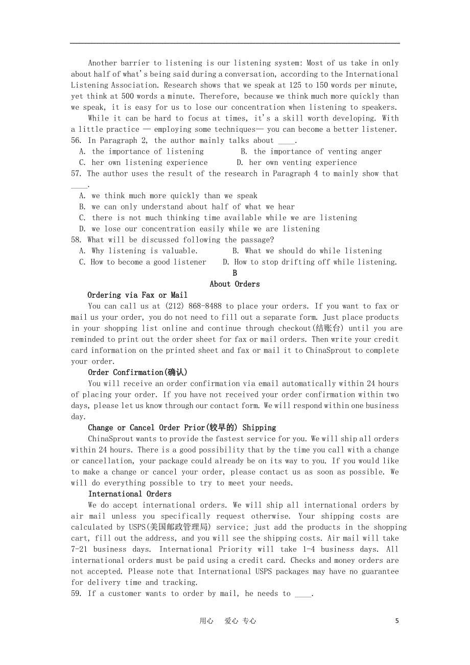 江苏省滨海中学高二英语上学期期中考试卷牛津译林版【会员独享】_第5页