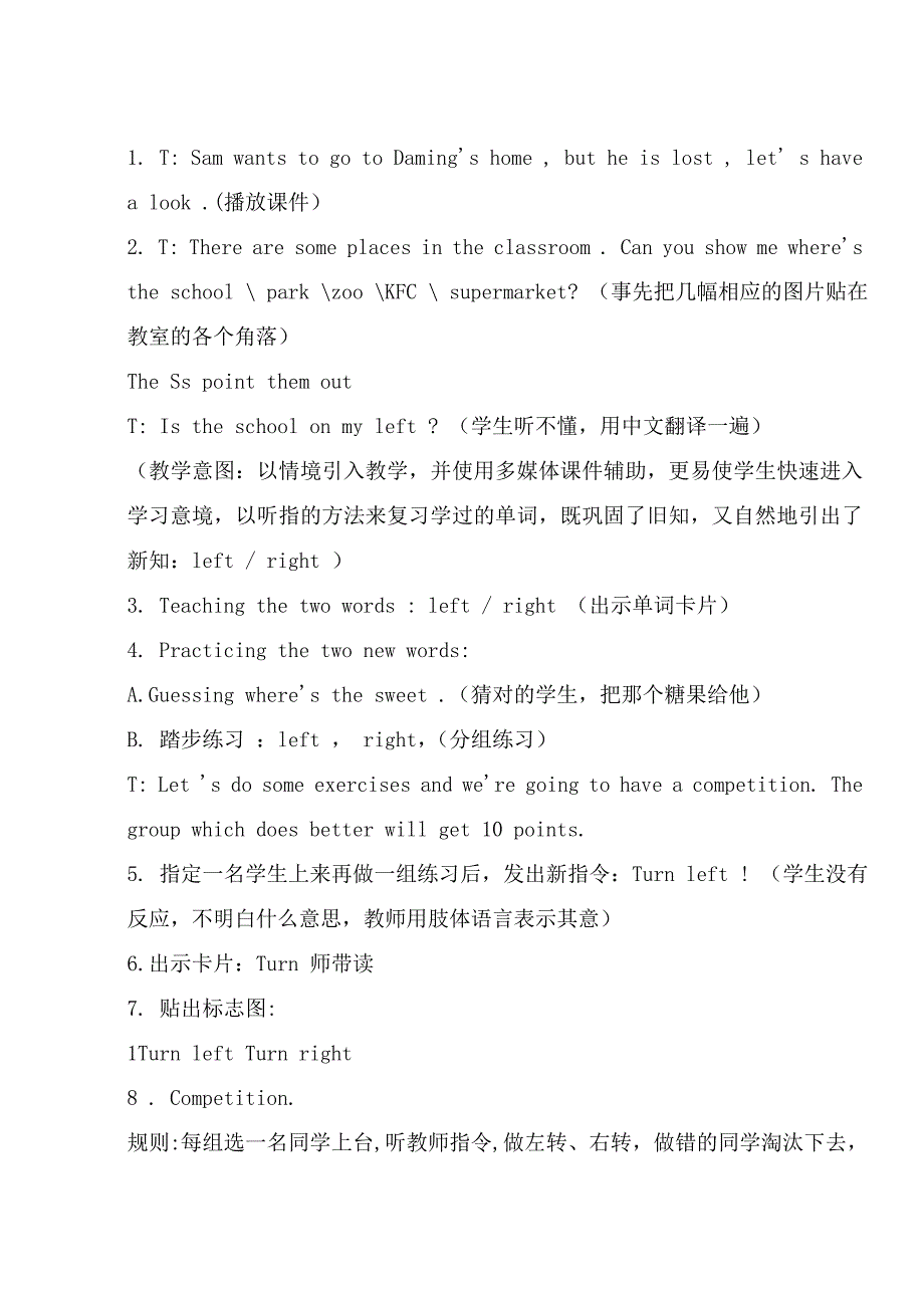 新-外研版(三年级起点)小学四年级上册英语教案-最新_第2页