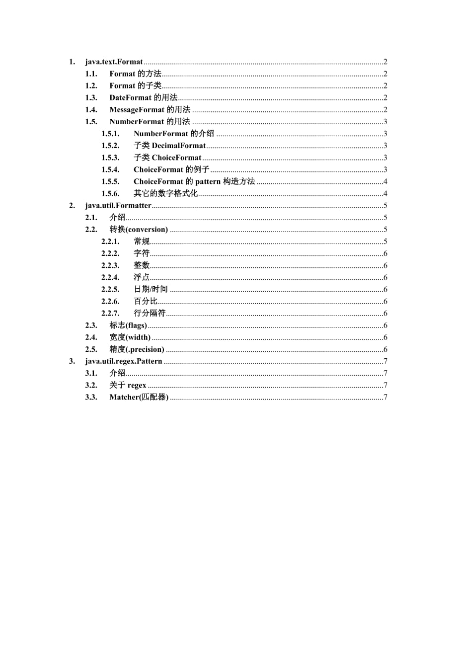 java中的format_第1页