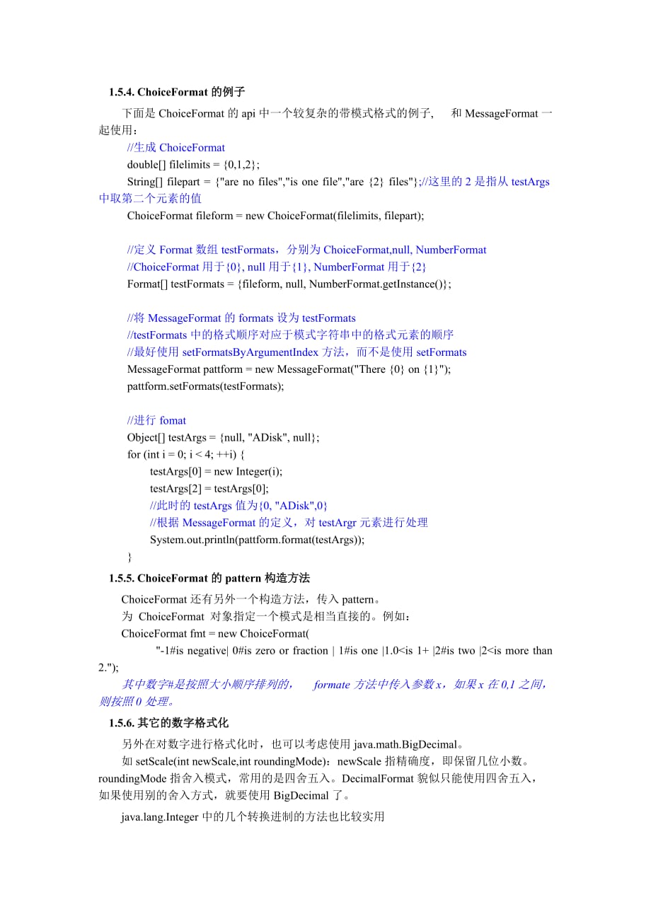 java中的format_第4页