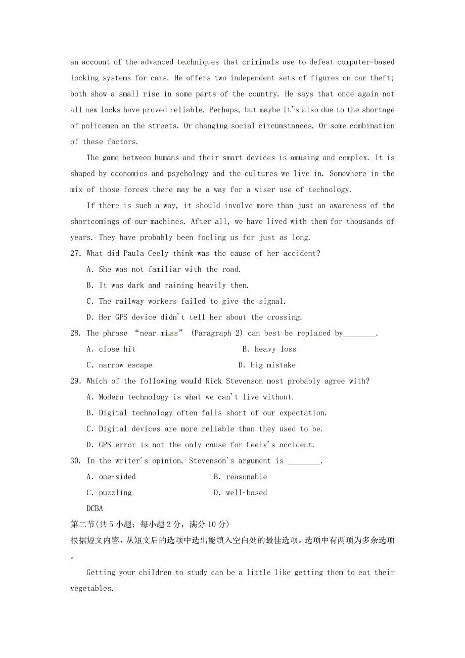 河北省承德市2021届高三英语一轮复习晚练试题4 [含答案]_第5页