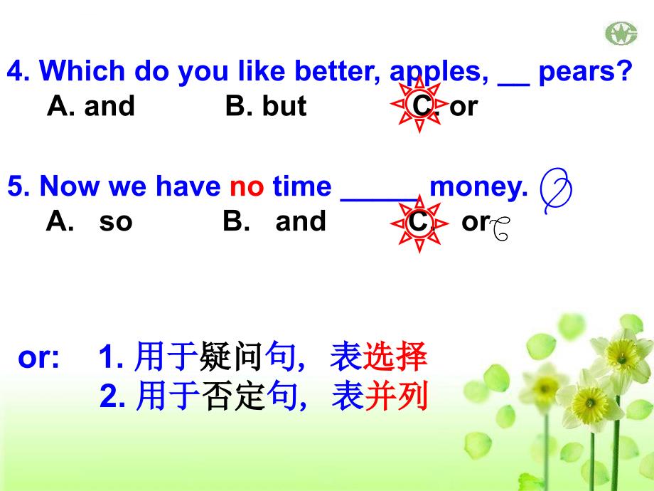 初中英语基础知识--连词课件_第4页