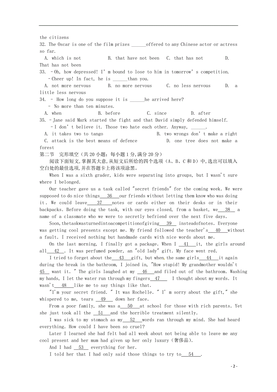 江苏省高三英语周练（9.8）_第2页