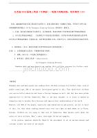 江苏省高三英语一轮复习 写作攻略训练（13）