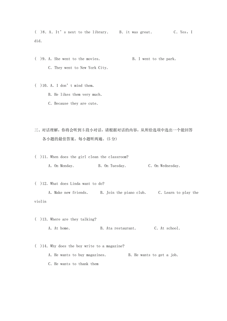 湖北省仙桃市仙源中学七年级英语下学期期末考试试题（无答案）北师大版_第2页