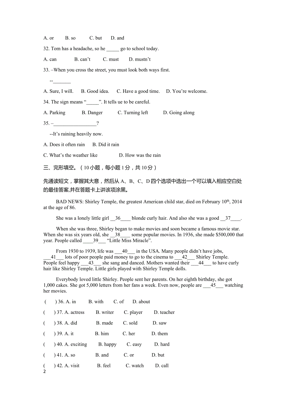 人教版七年级下学期期末考试七年级英语试卷-_第2页