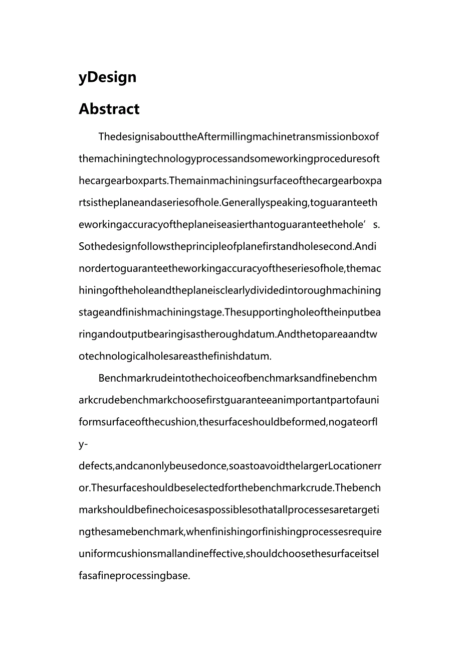 (2020年){生产工艺技术}机床夹具及加工工艺设计_第3页