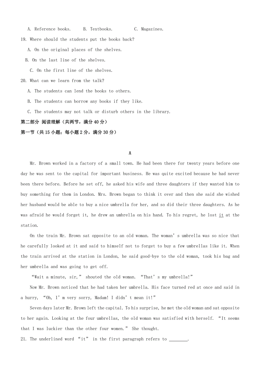 广西南宁马山县金伦中学4+N高中联合体2019-2020学年高一英语上学期期中试题[带答案]_第3页