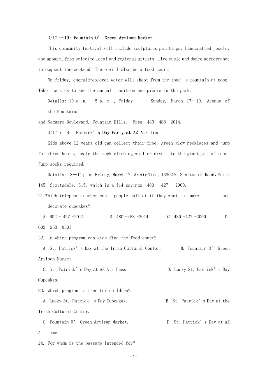 9385编号广东省深圳市耀华实验学校2018届高三上学期期中考试英语试题(实验班)+Word版含答案_第4页