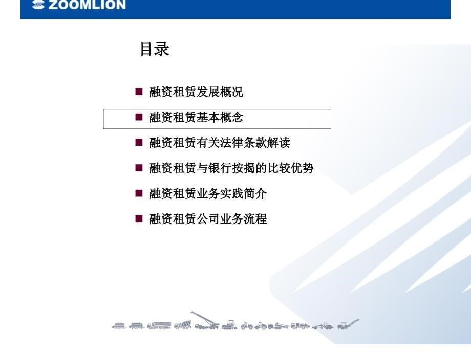 张巨光高级工程师研究生学历工知识分享_第5页