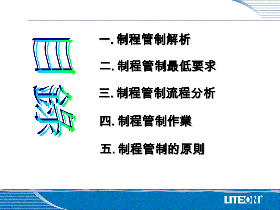 第6章 机器学习.ppt_第2页