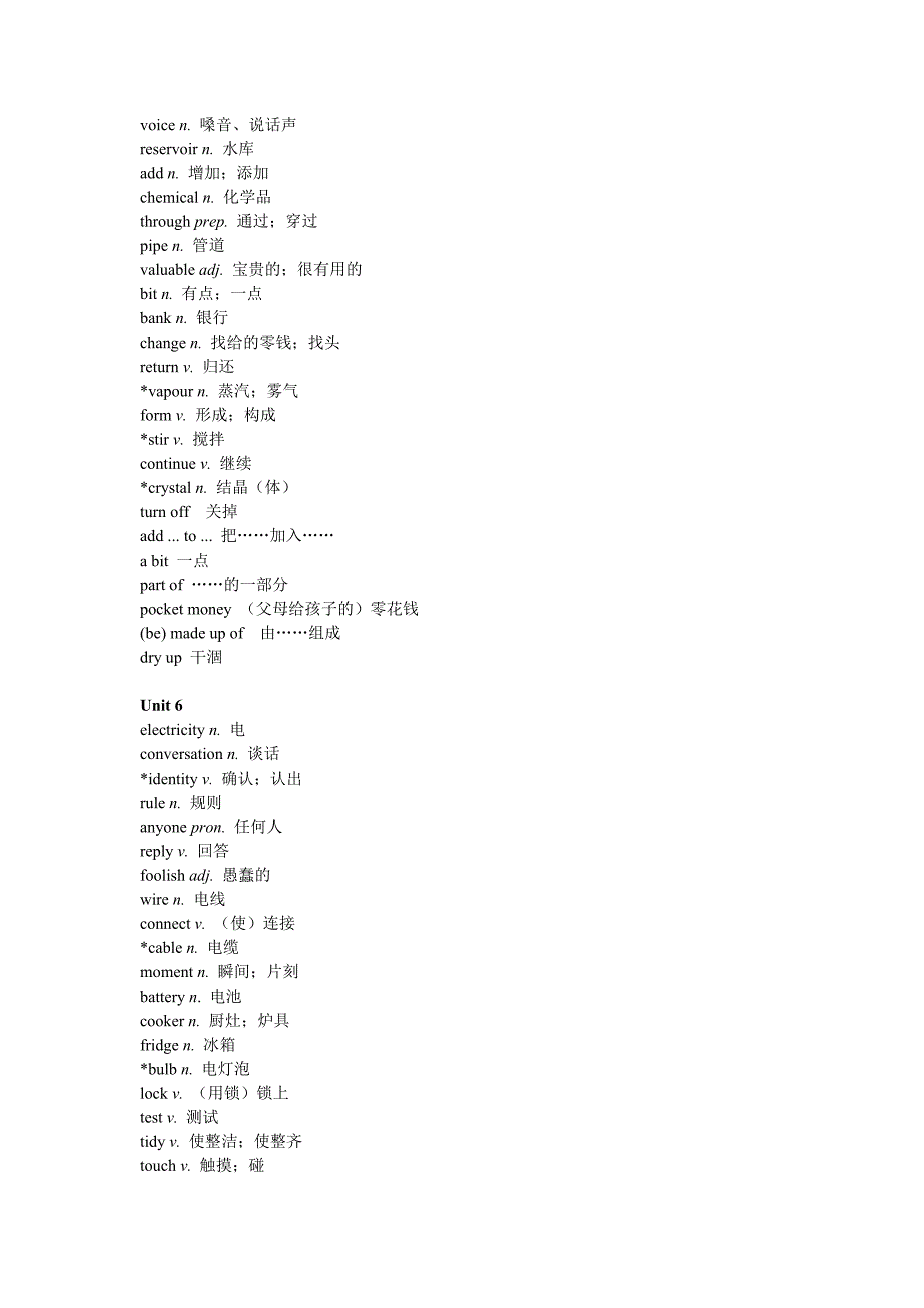 9768编号广州牛津版七年级下册英语新版单词表_第4页