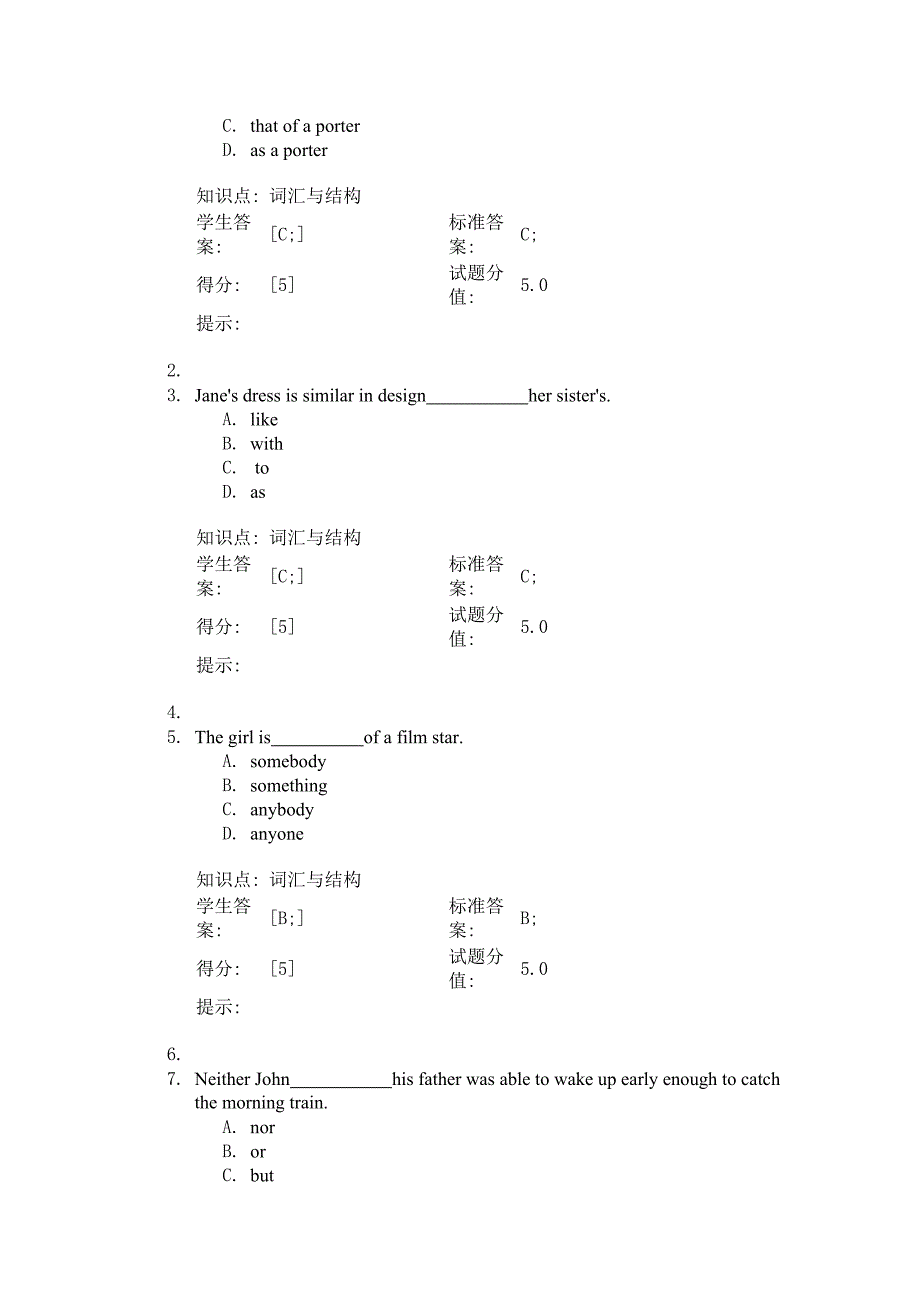 6993编号北邮统考英语第三阶段作业_第4页