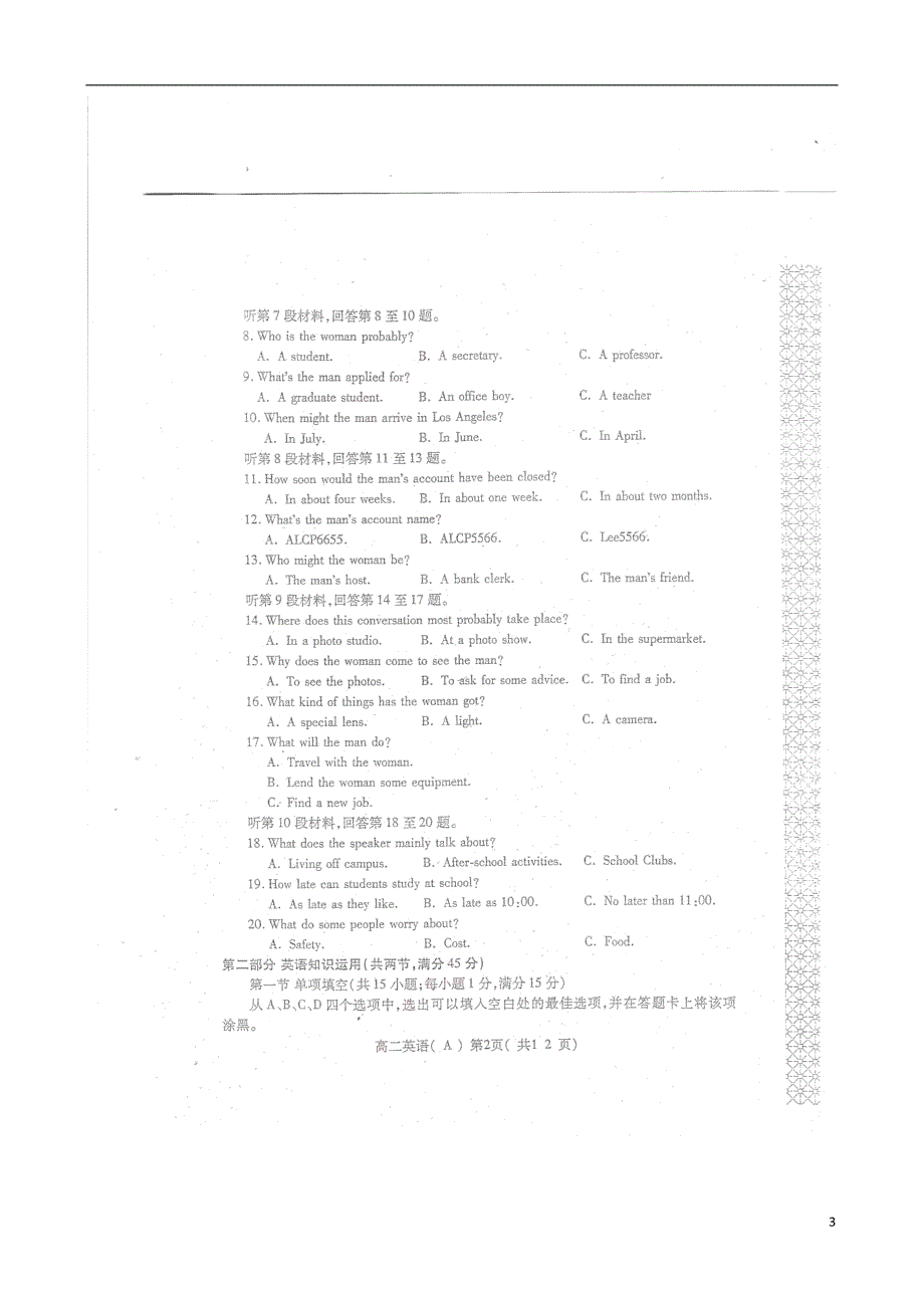 11061编号河南省洛阳市2013-2014学年高二英语上学期期末考试试题(A)_第3页