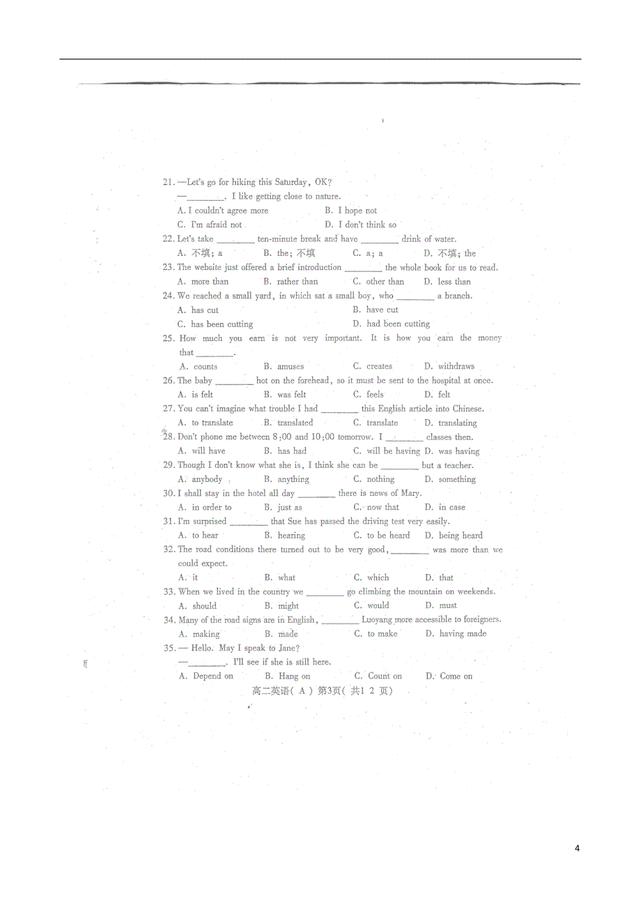 11061编号河南省洛阳市2013-2014学年高二英语上学期期末考试试题(A)_第4页