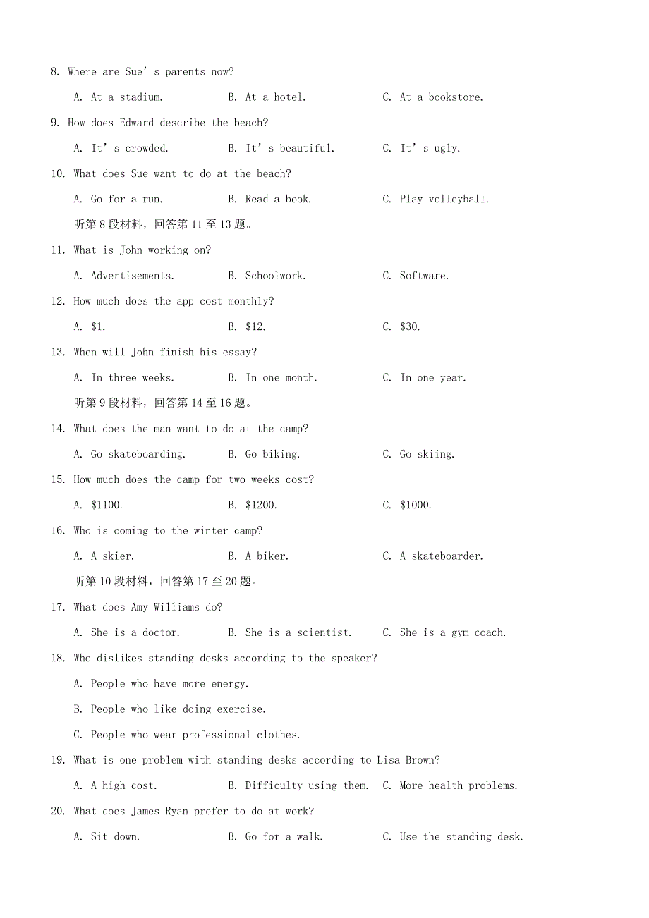 广西2019-2020学年高一英语上学期期中11月段考试题[带答案]_第2页