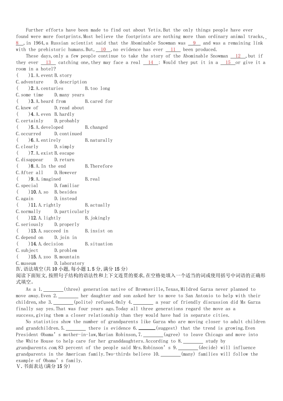 广东省2020年高中英语学业水平测试模拟测试题【四】【带答案】_第4页