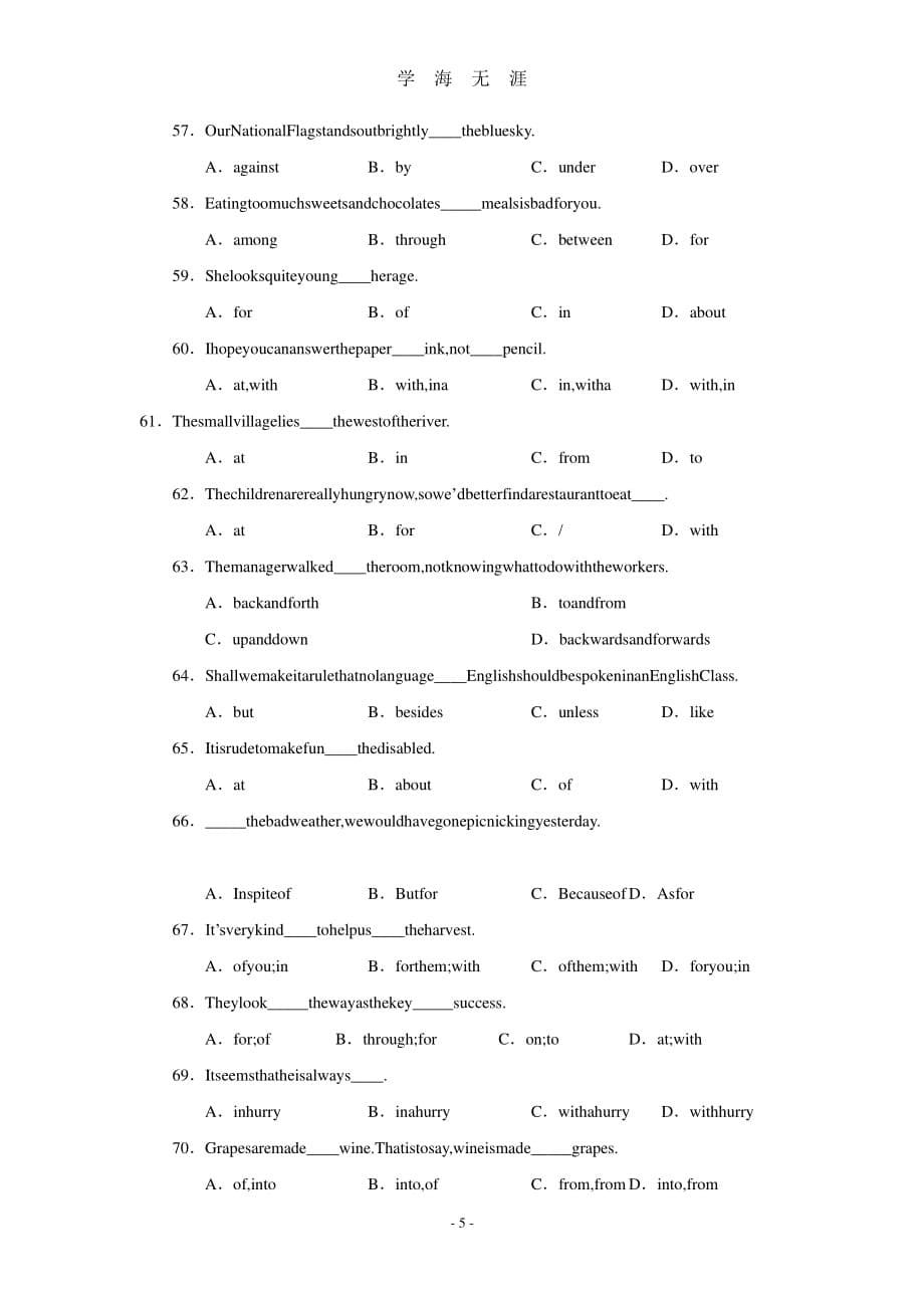 初中英语介词专项练习100例(含答案)（2020年8月整理）.pdf_第5页