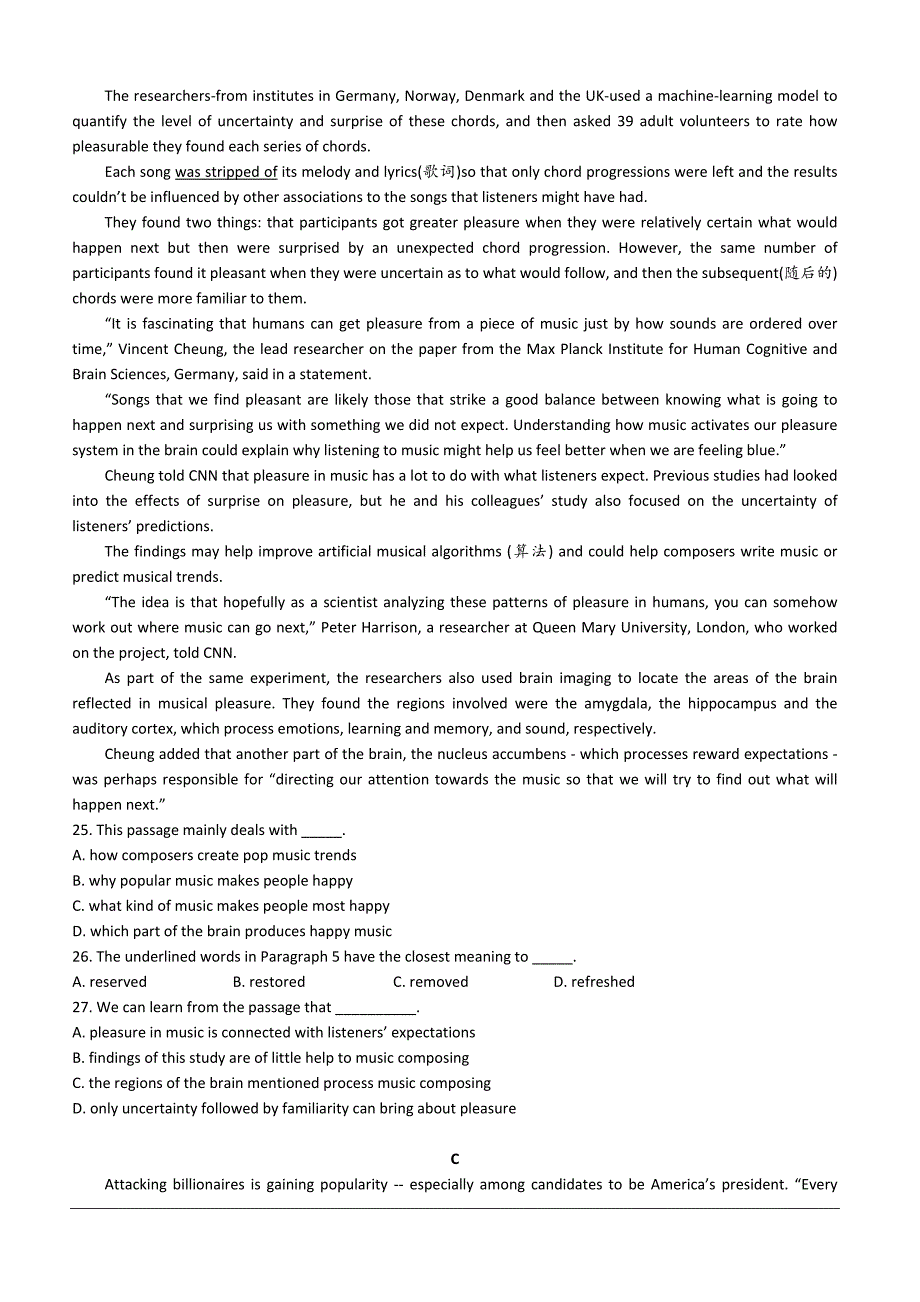 江苏省如皋中学2019-2020学年高一下学期期初复学考试英语试题【带答案】_第4页