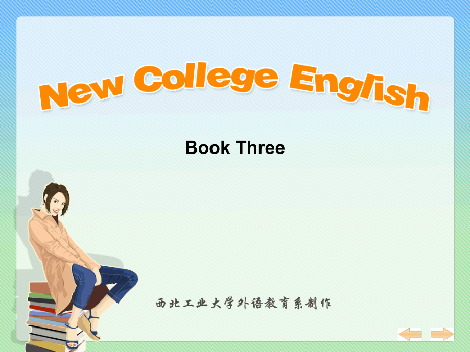 新编大学英语3 Unit 1 Book 3.ppt_第1页