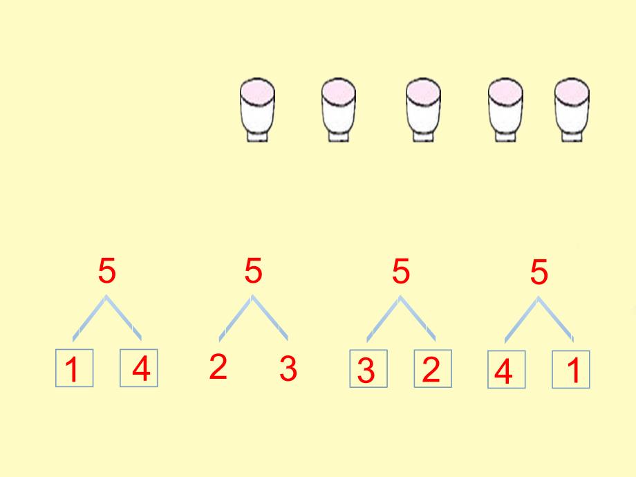 6、7、8、9、10组合拆分练习（课堂PPT）_第4页