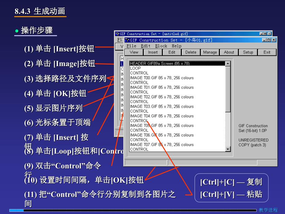 大学英语视听说4 Unit1.ppt_第3页