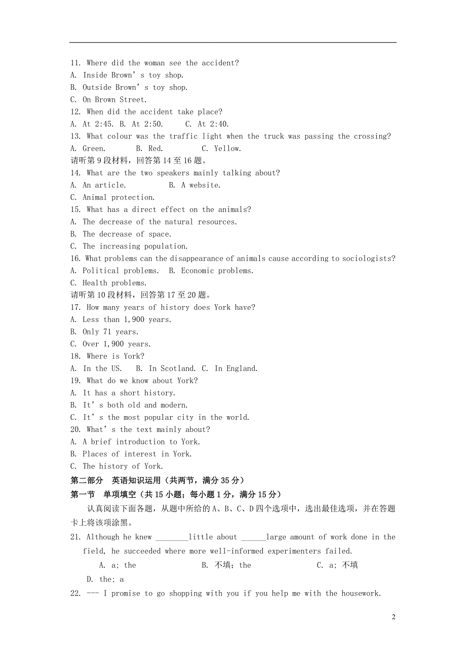 江苏省徐州市高三英语上学期第三次月考试题牛津译林版_第2页