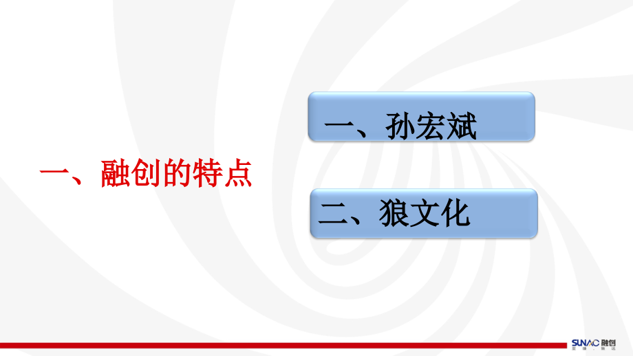 房地产行销、拓客、维系手法与重点-_第3页