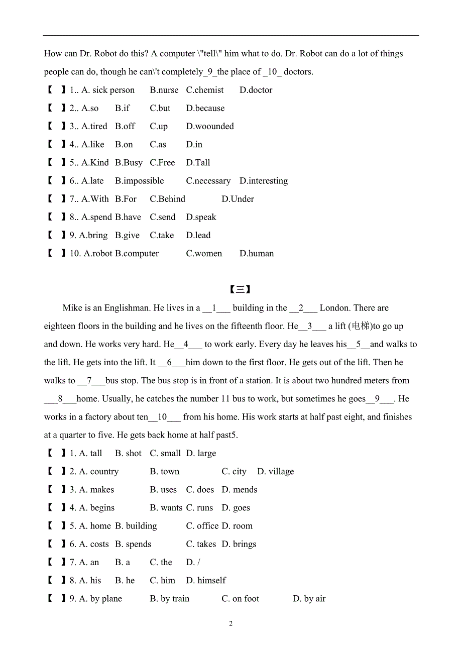 六年级完形填空10篇(含答案)-精编_第2页