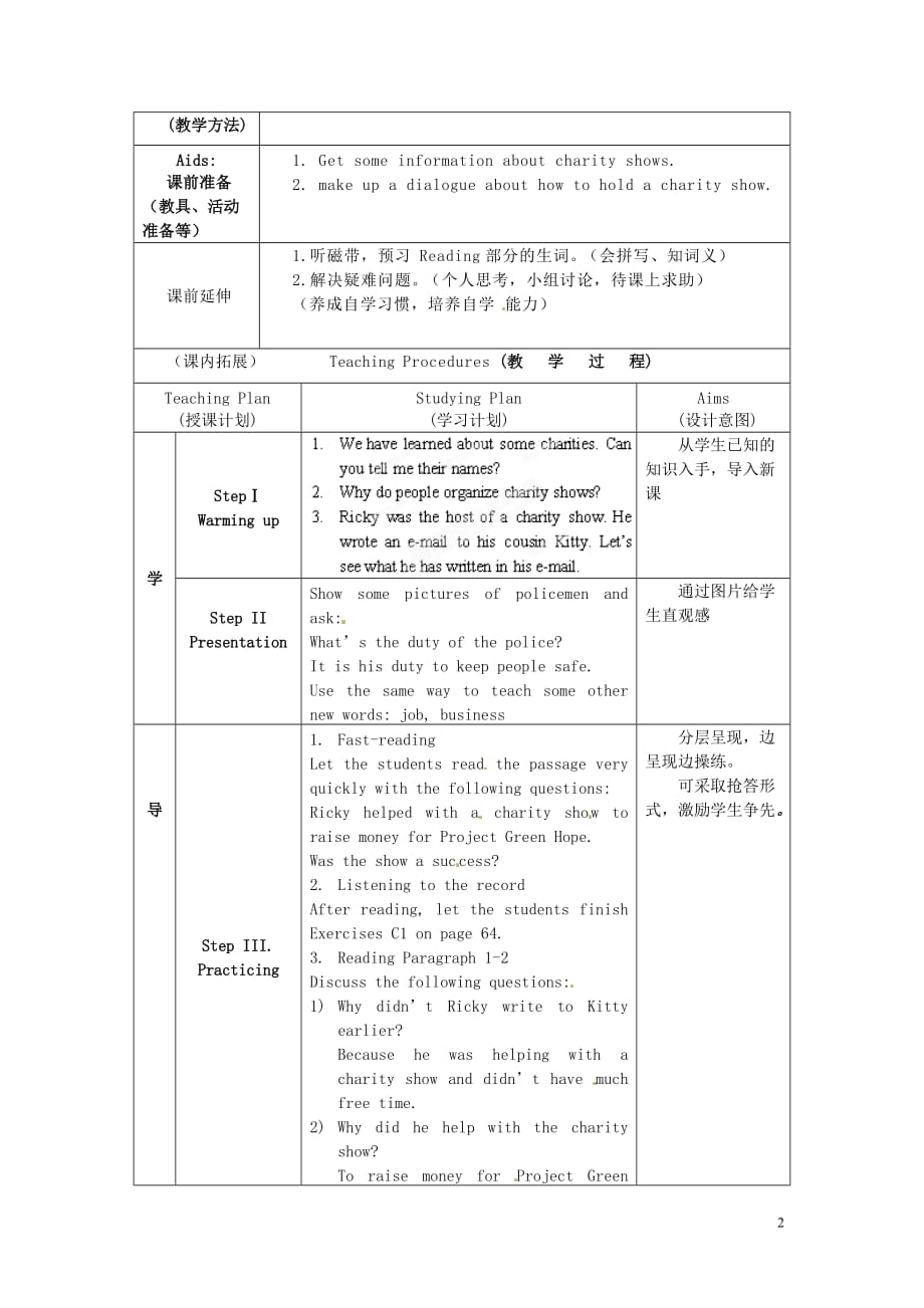 江苏省海安县大公初级中学八年级英语下册《8B Unit 4 A charity show》Period 2 Reading（1）教案 牛津版_第2页