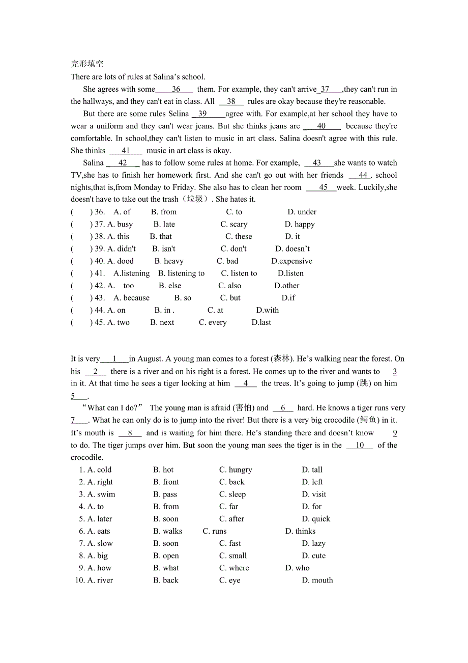 新目标英语七年级下册完形填空-_第1页