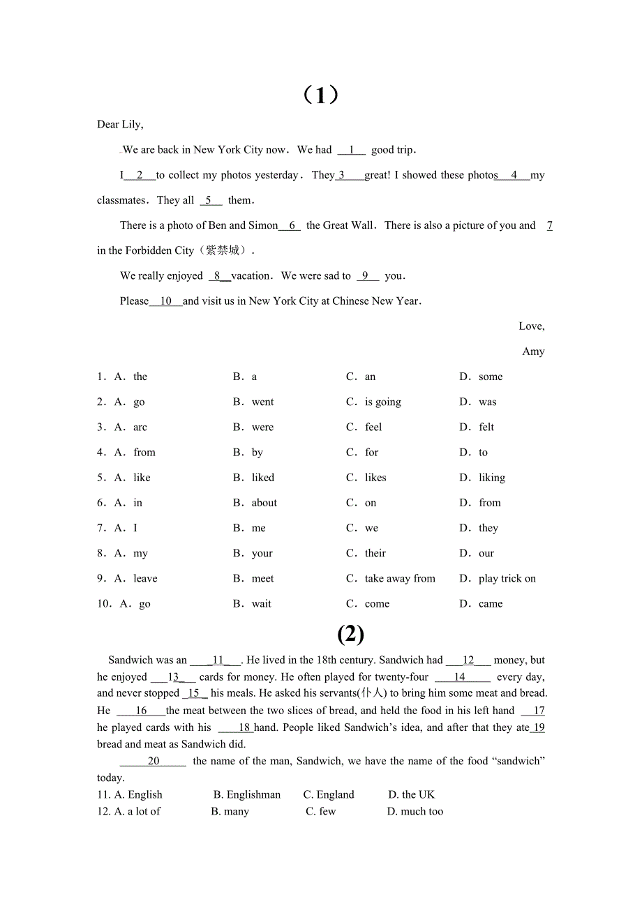 新目标英语七年级下册完形填空-_第2页