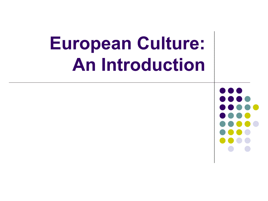 欧洲文化入门-_第1页